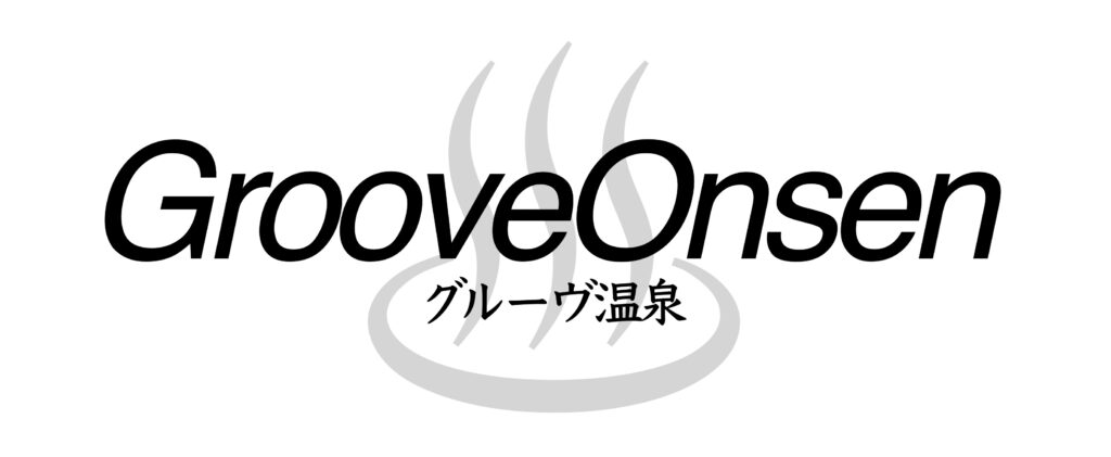 グルーヴ温泉　Groove Onsen